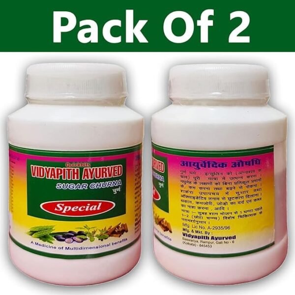Vidyapith ayurved sugar churna special 100gm (pack of 2)