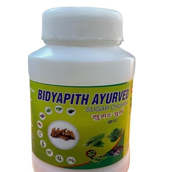 Bidyapith ayurved sugar churna 100gm