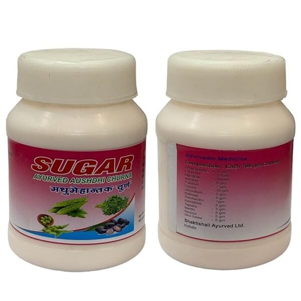 Madhumehantak churna sugar ayurved aushdhi churna 100gm (pack of 2)